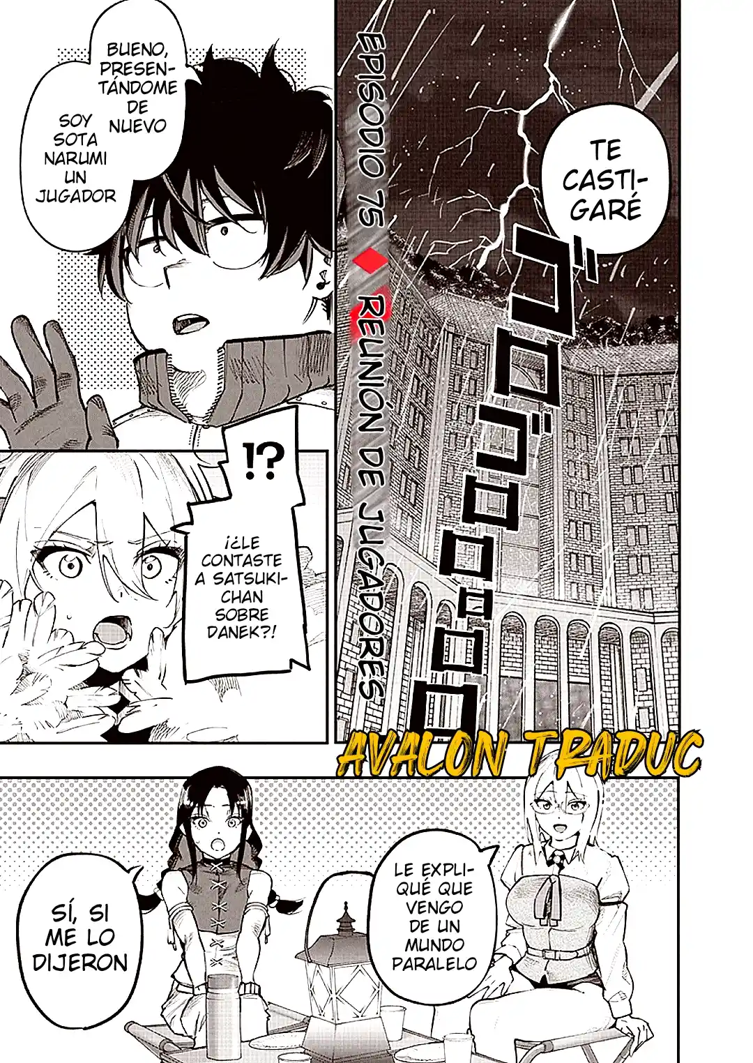 Finding Avalon: La Búsqueda De Un Portador Del Caos. - Capítulo 75 - Página 7 - LectorTMOo