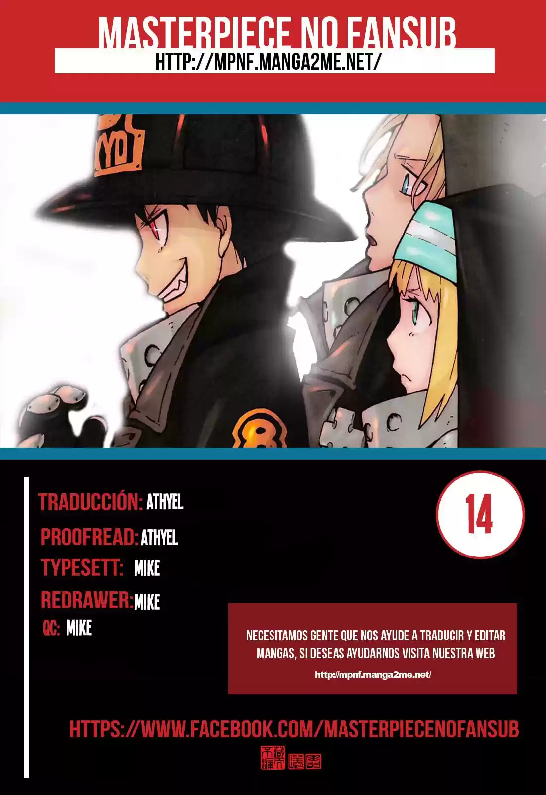 Fire Brigade Of Flames - Capítulo 14 - Página 1 - LectorTMOo