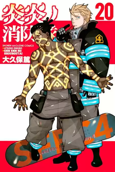 Fire Brigade Of Flames - Capítulo 195 - Página 1 - LectorTMOo
