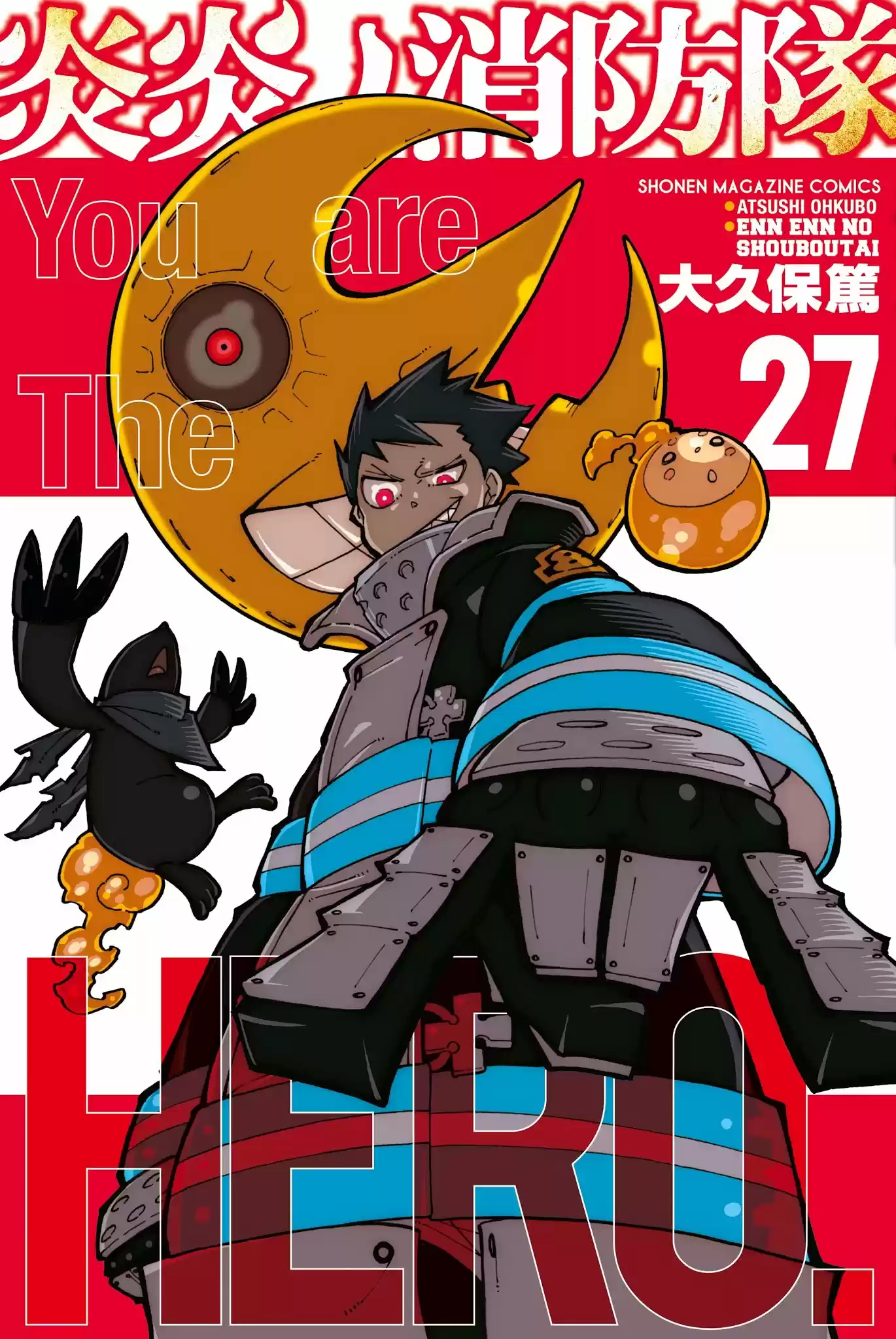 Fire Brigade Of Flames - Capítulo 253 - Página 1 - LectorTMOo
