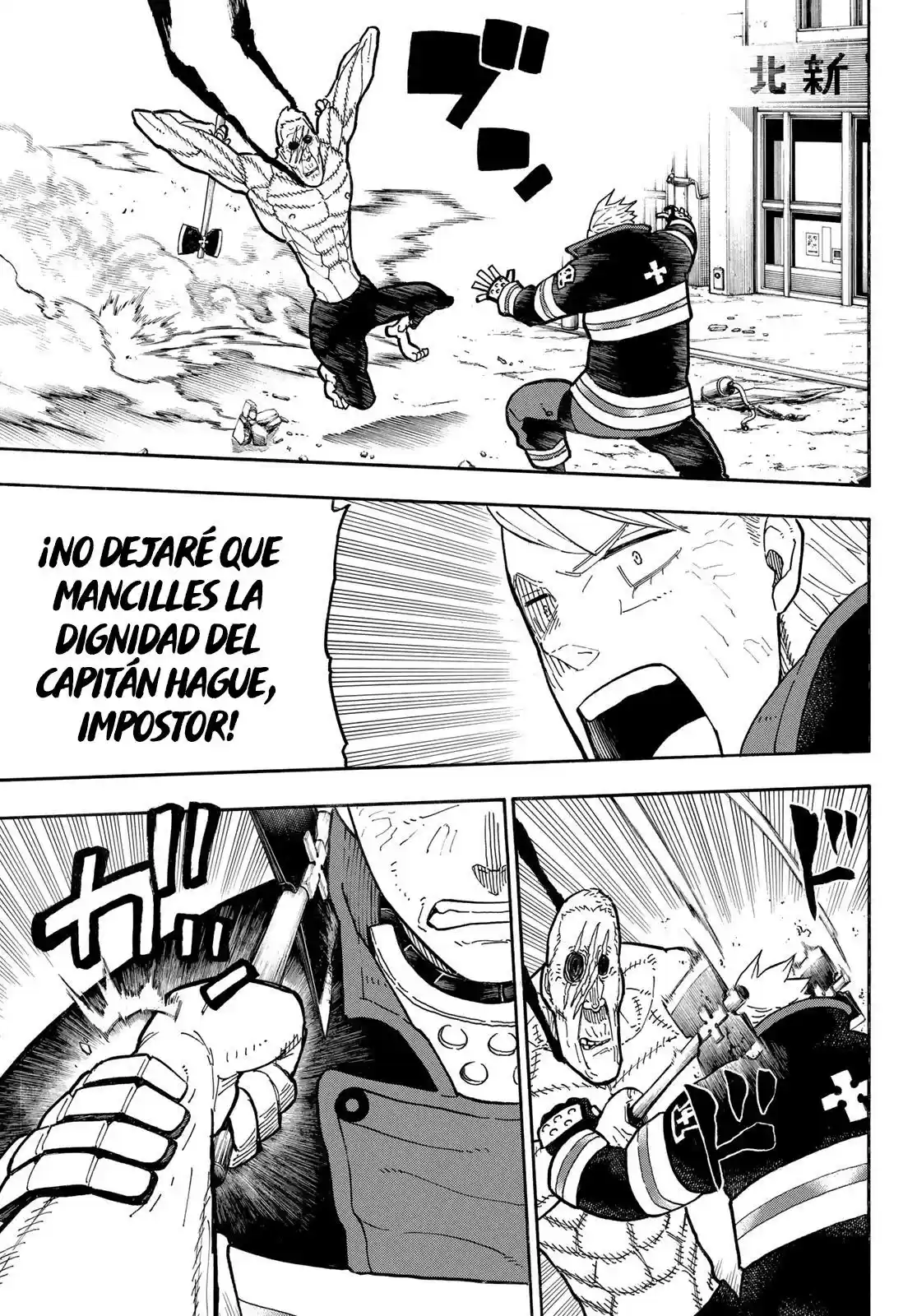 Fire Brigade Of Flames - Capítulo 258 - Página 16 - LectorTMOo