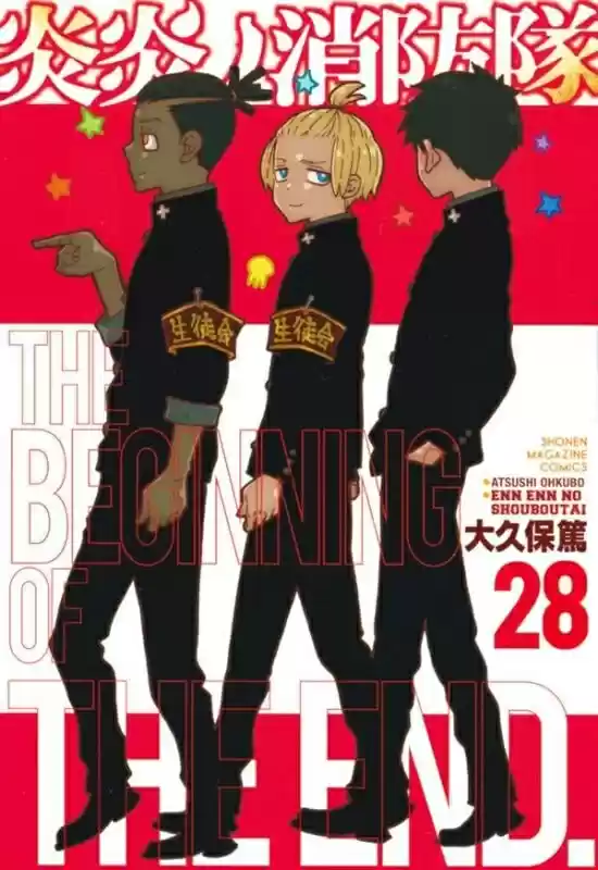 Fire Brigade Of Flames - Capítulo 265 - Página 1 - LectorTMOo