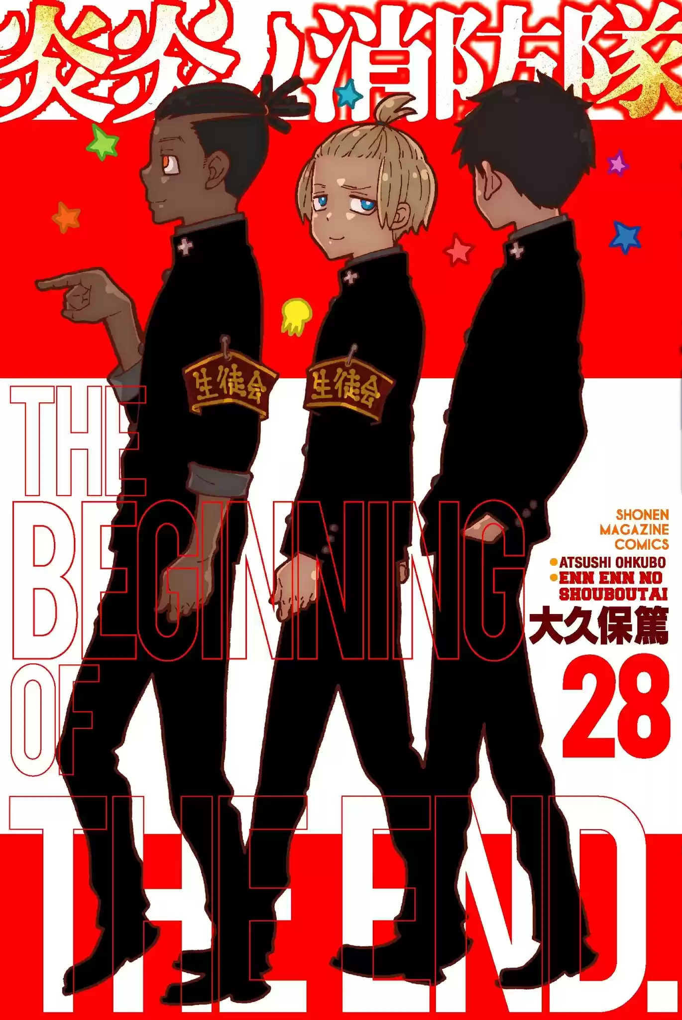 Fire Brigade Of Flames - Capítulo 273 - Página 1 - LectorTMOo