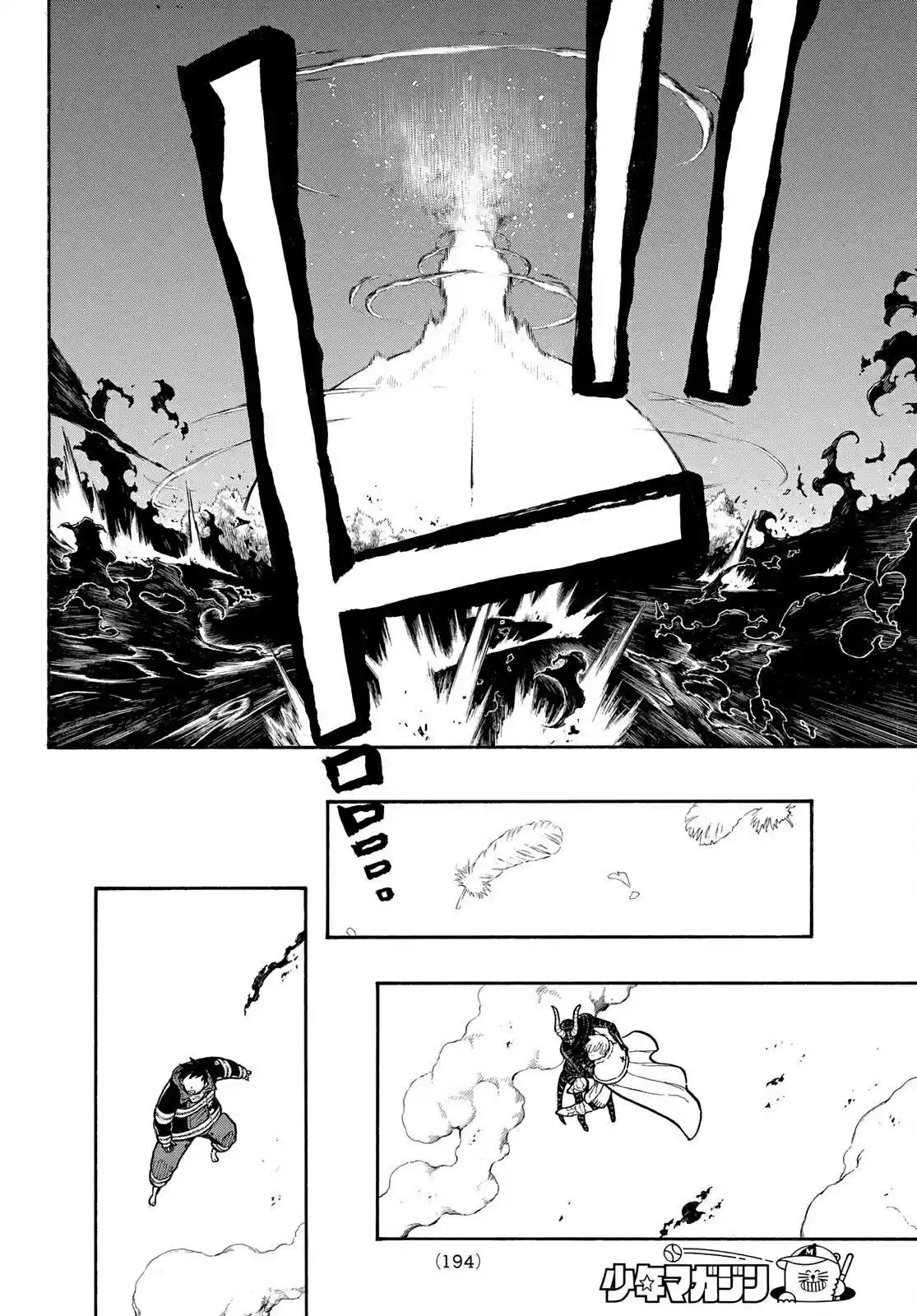 Fire Brigade Of Flames - Capítulo 294 - Página 15 - LectorTMOo