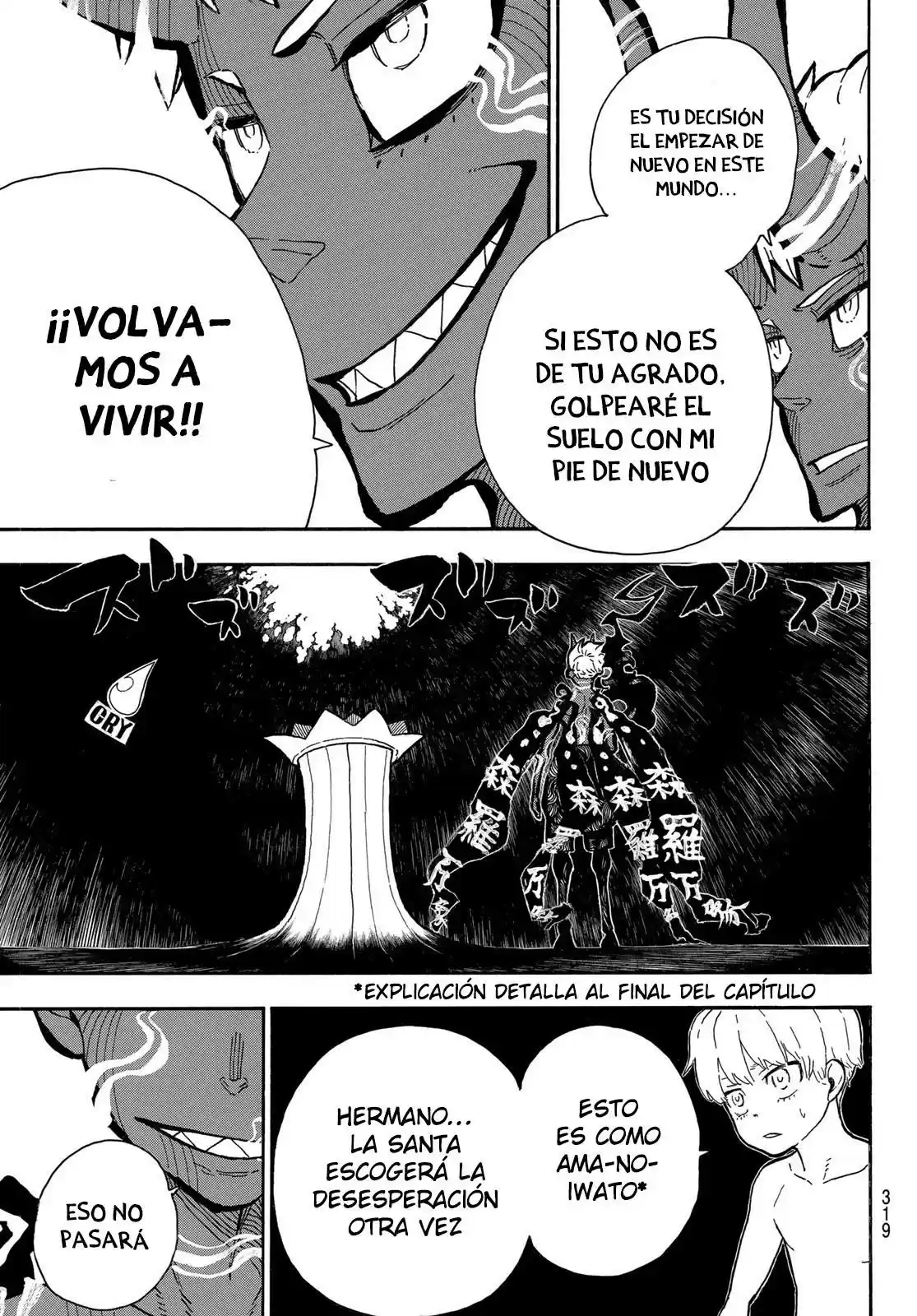 Fire Brigade Of Flames - Capítulo 300 - Página 16 - LectorTMOo