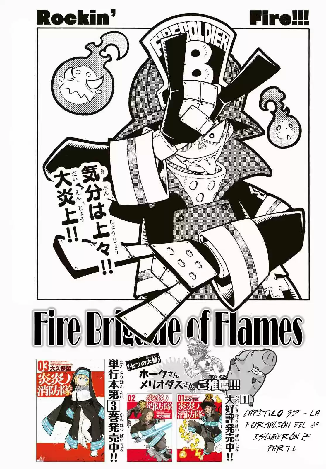 Fire Brigade Of Flames - Capítulo 37 - Página 2 - LectorTMOo