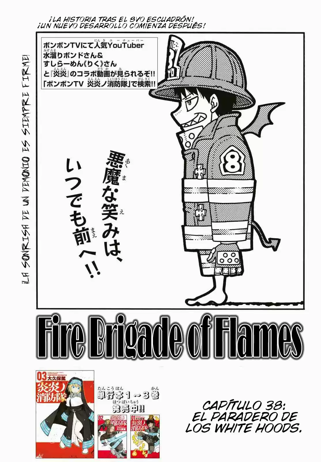 Fire Brigade Of Flames - Capítulo 38 - Página 2 - LectorTMOo