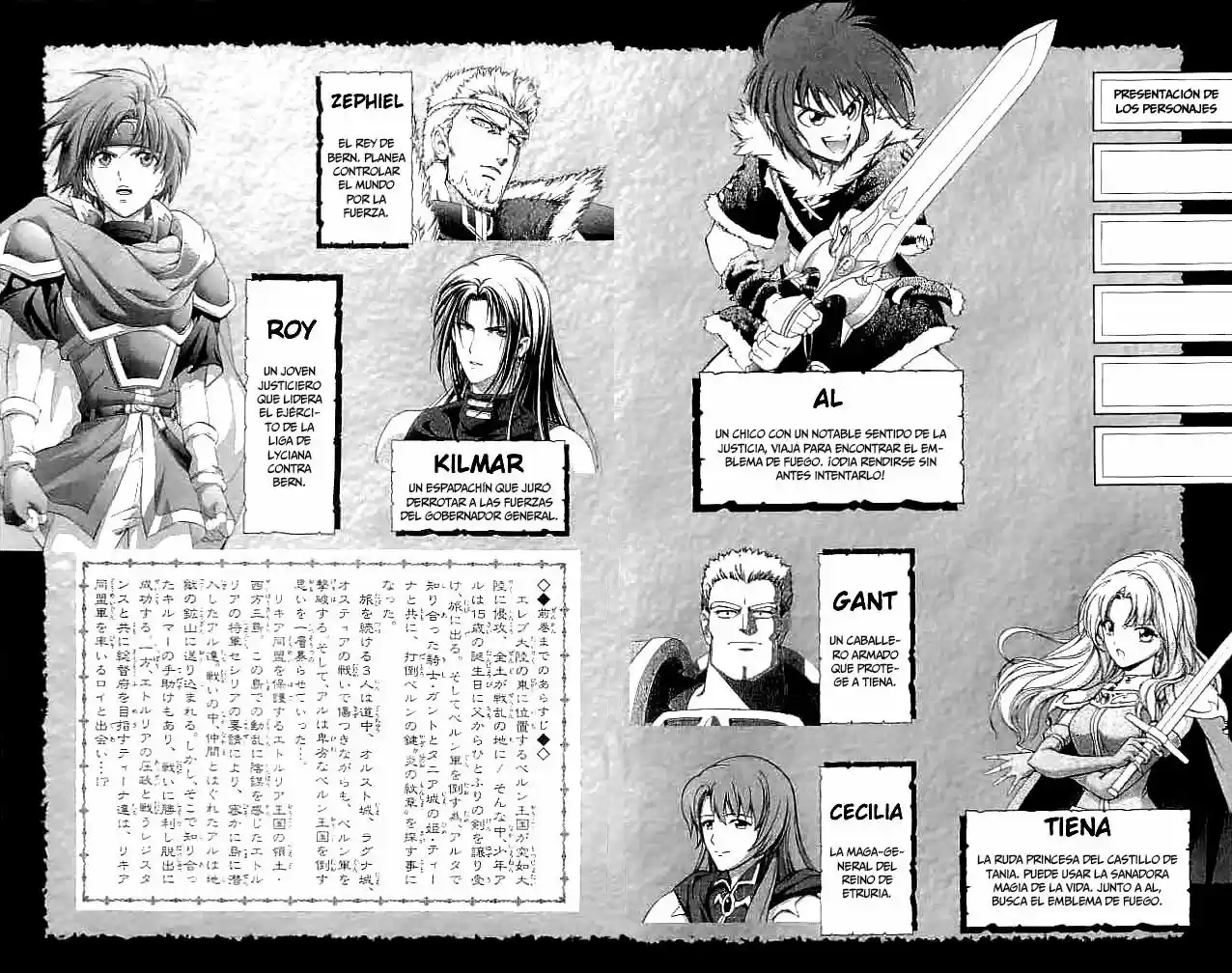 Fire Emblem -Hasha No Tsurugi - Capítulo 17 - Página 8 - LectorTMOo
