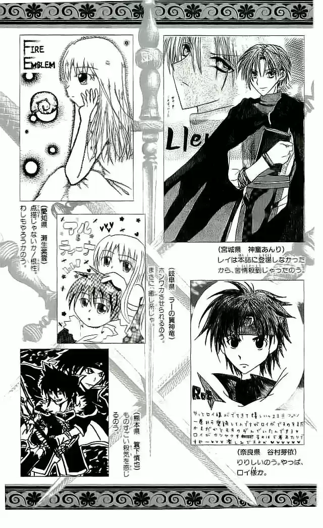 Fire Emblem -Hasha No Tsurugi - Capítulo 20 - Página 44 - LectorTMOo