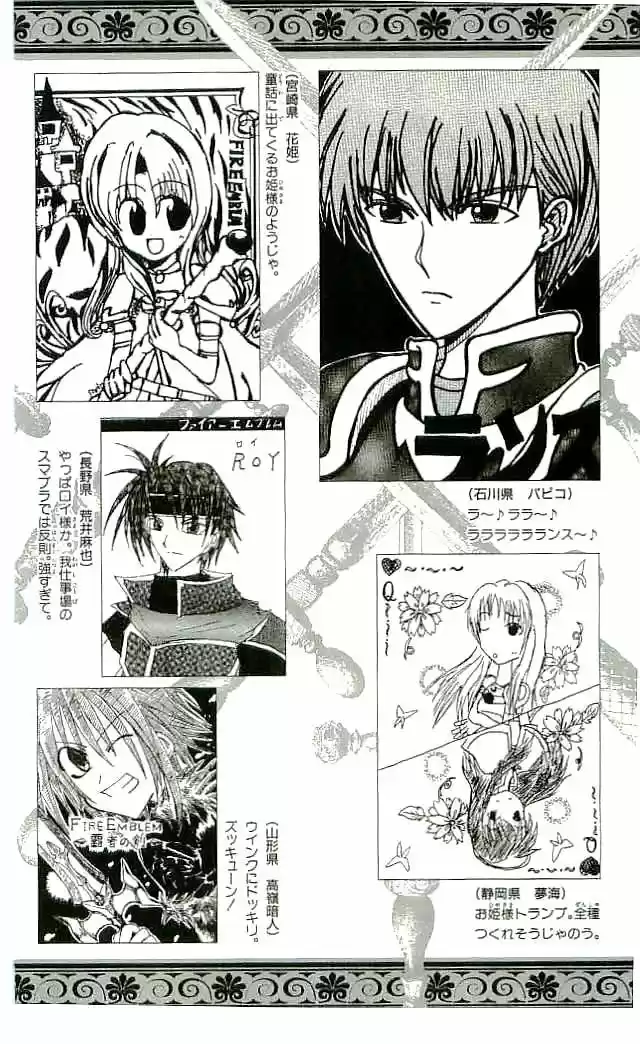 Fire Emblem -Hasha No Tsurugi - Capítulo 20 - Página 45 - LectorTMOo