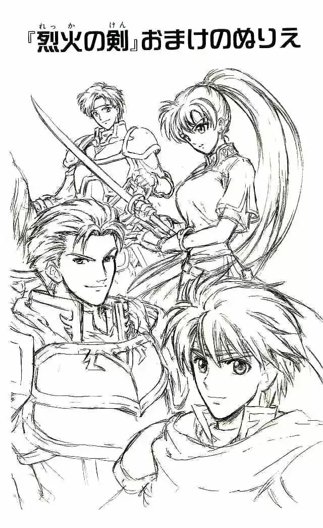 Fire Emblem -Hasha No Tsurugi - Capítulo 20 - Página 51 - LectorTMOo
