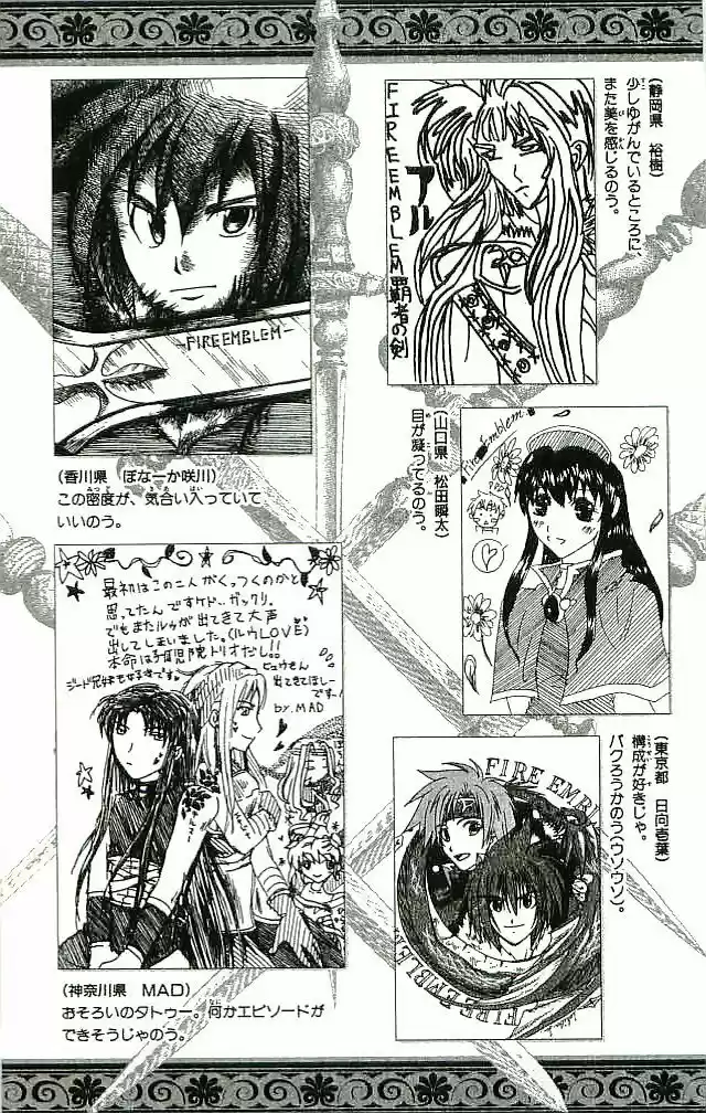 Fire Emblem -Hasha No Tsurugi - Capítulo 24 - Página 52 - LectorTMOo