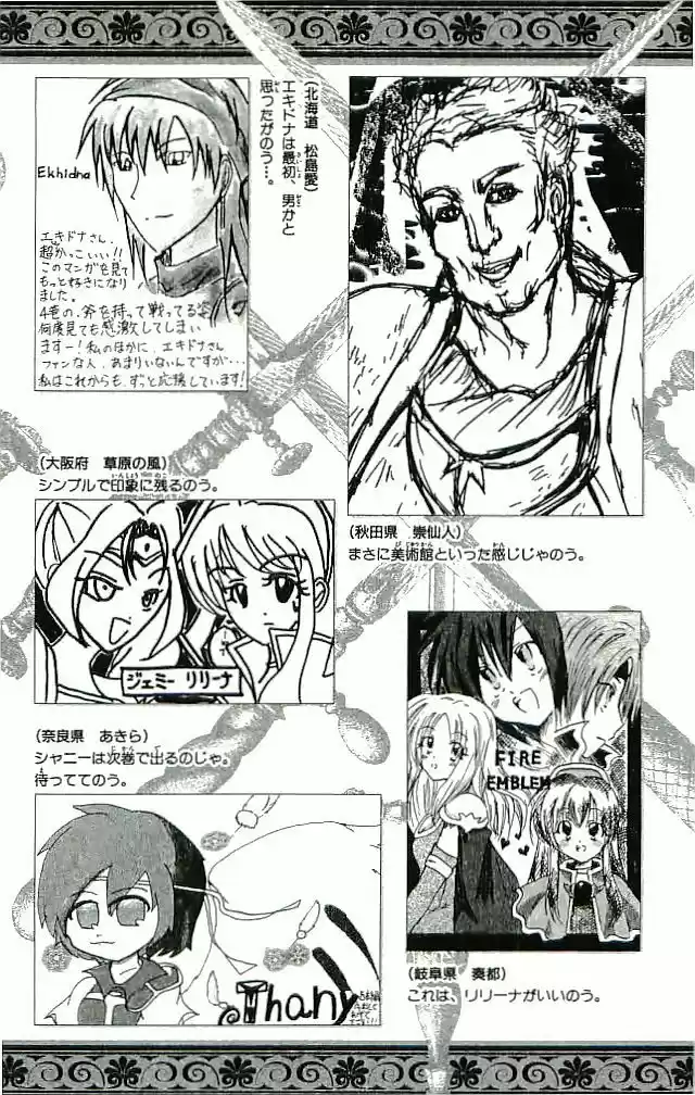 Fire Emblem -Hasha No Tsurugi - Capítulo 24 - Página 53 - LectorTMOo
