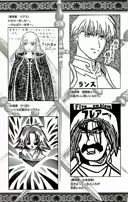 Fire Emblem -Hasha No Tsurugi - Capítulo 28 - Página 40 - LectorTMOo