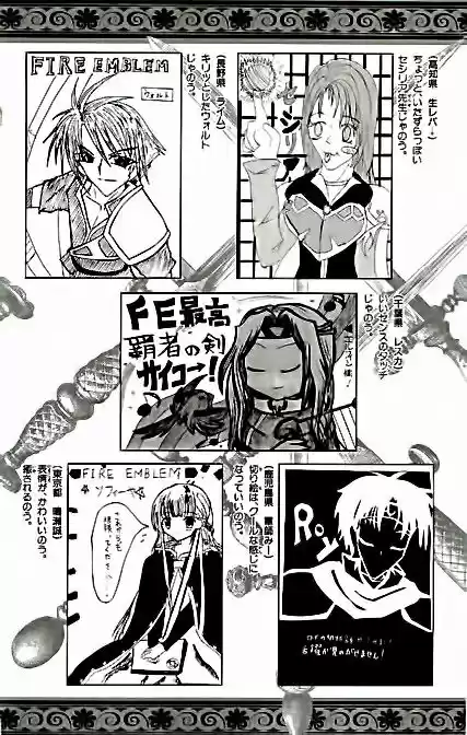 Fire Emblem -Hasha No Tsurugi - Capítulo 28 - Página 41 - LectorTMOo