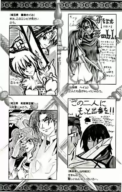 Fire Emblem -Hasha No Tsurugi - Capítulo 28 - Página 42 - LectorTMOo
