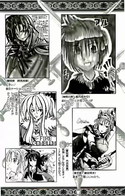 Fire Emblem -Hasha No Tsurugi - Capítulo 28 - Página 43 - LectorTMOo
