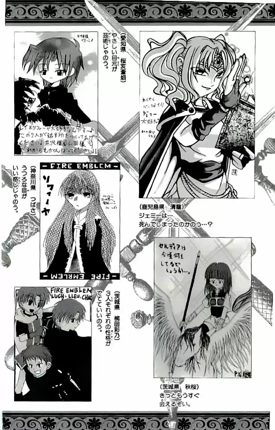 Fire Emblem -Hasha No Tsurugi - Capítulo 32 - Página 40 - LectorTMOo