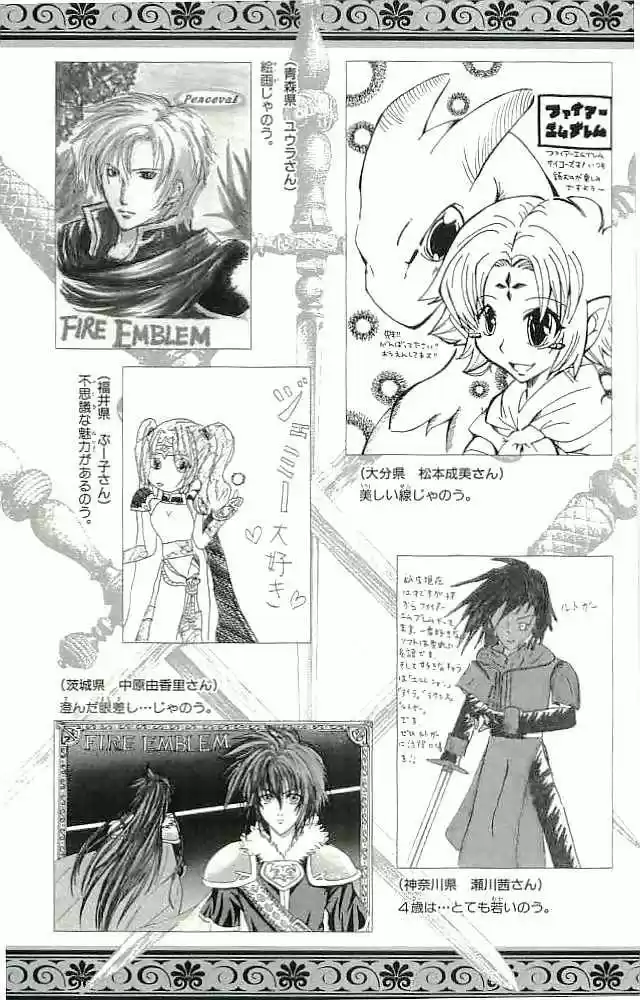 Fire Emblem -Hasha No Tsurugi - Capítulo 36 - Página 40 - LectorTMOo