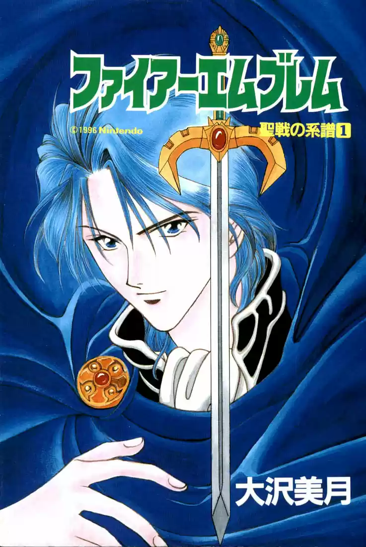 Fire Emblem - Seisen No Keifu - Capítulo 7.50 - Página 4 - LectorTMOo