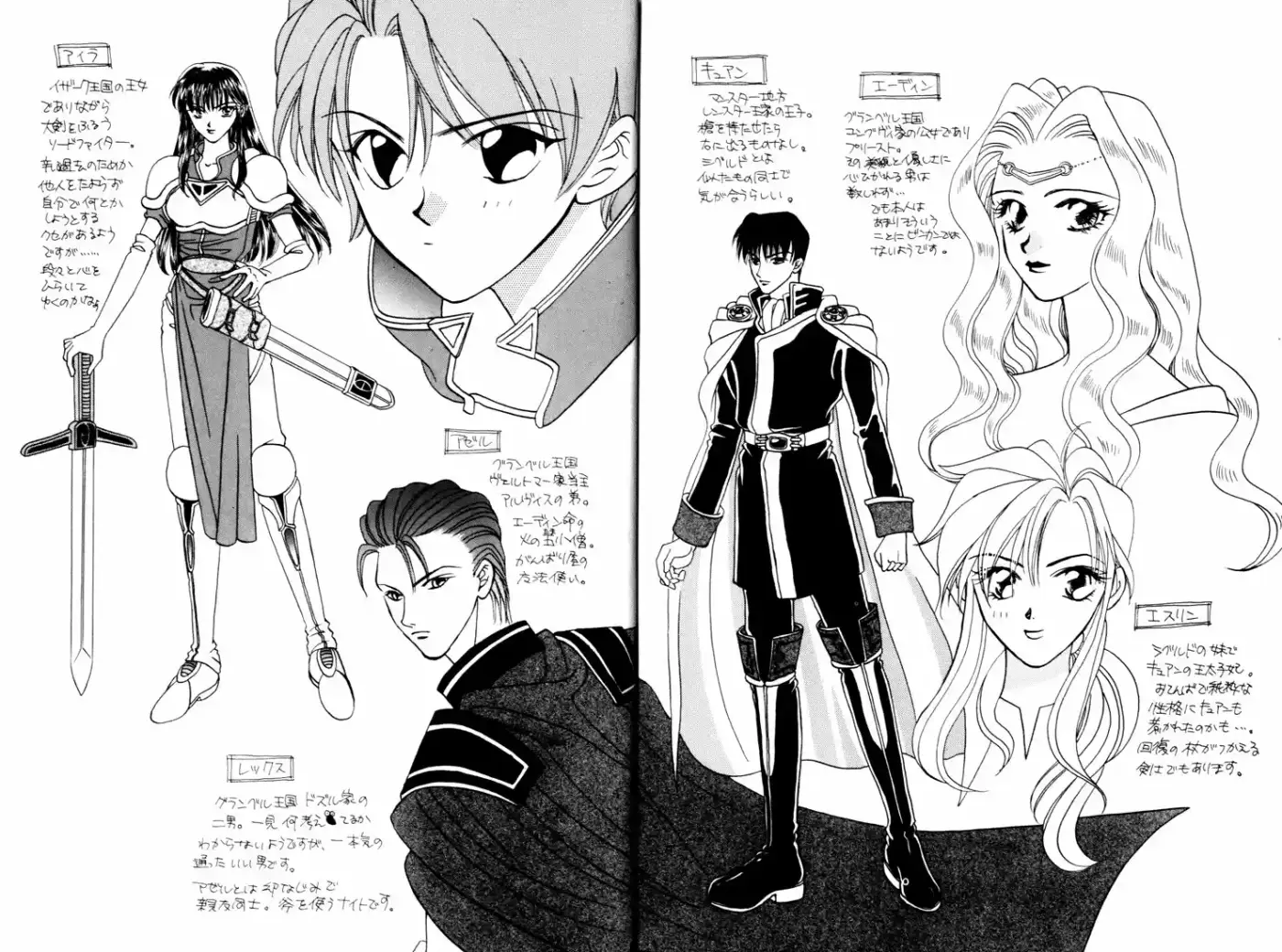 Fire Emblem - Seisen No Keifu - Capítulo 7.50 - Página 8 - LectorTMOo