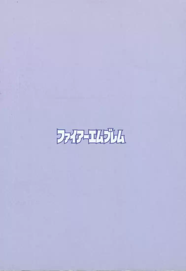 Fire Emblem - Seisen No Keifu - Capítulo 7.50 - Página 10 - LectorTMOo