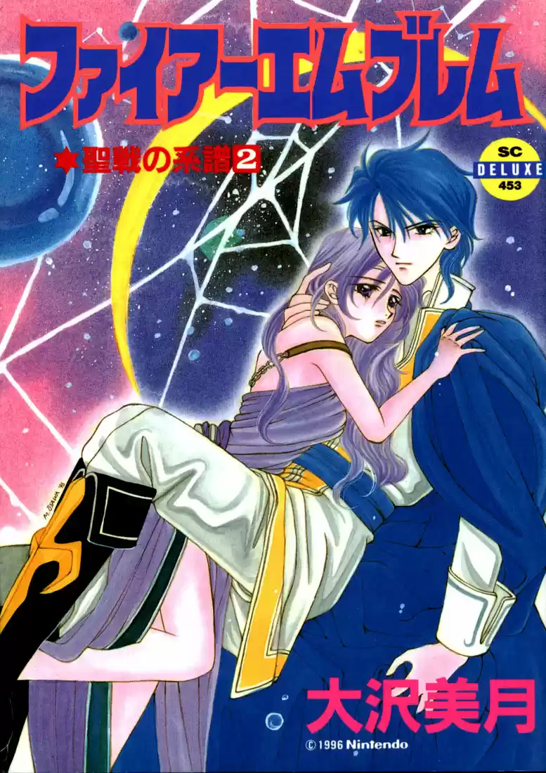Fire Emblem - Seisen No Keifu - Capítulo 7.50 - Página 11 - LectorTMOo