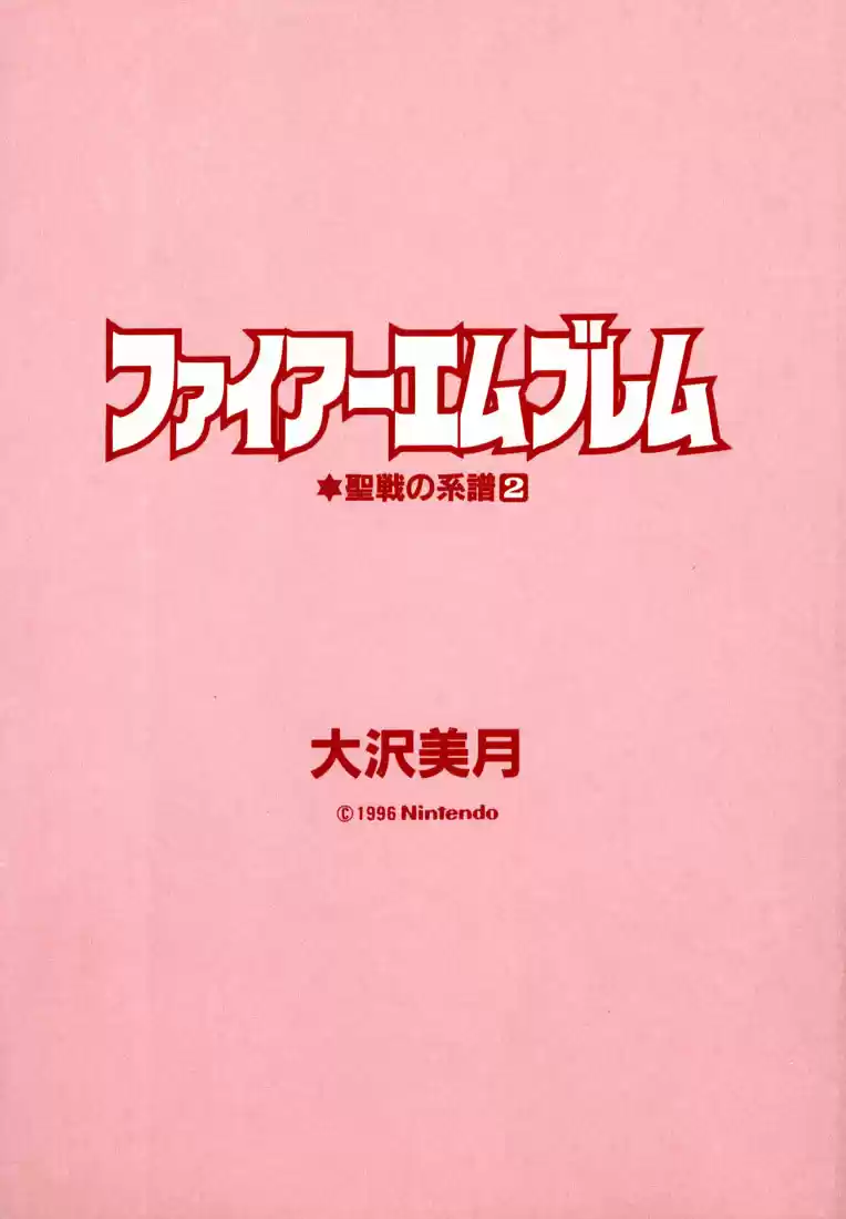 Fire Emblem - Seisen No Keifu - Capítulo 7.50 - Página 13 - LectorTMOo