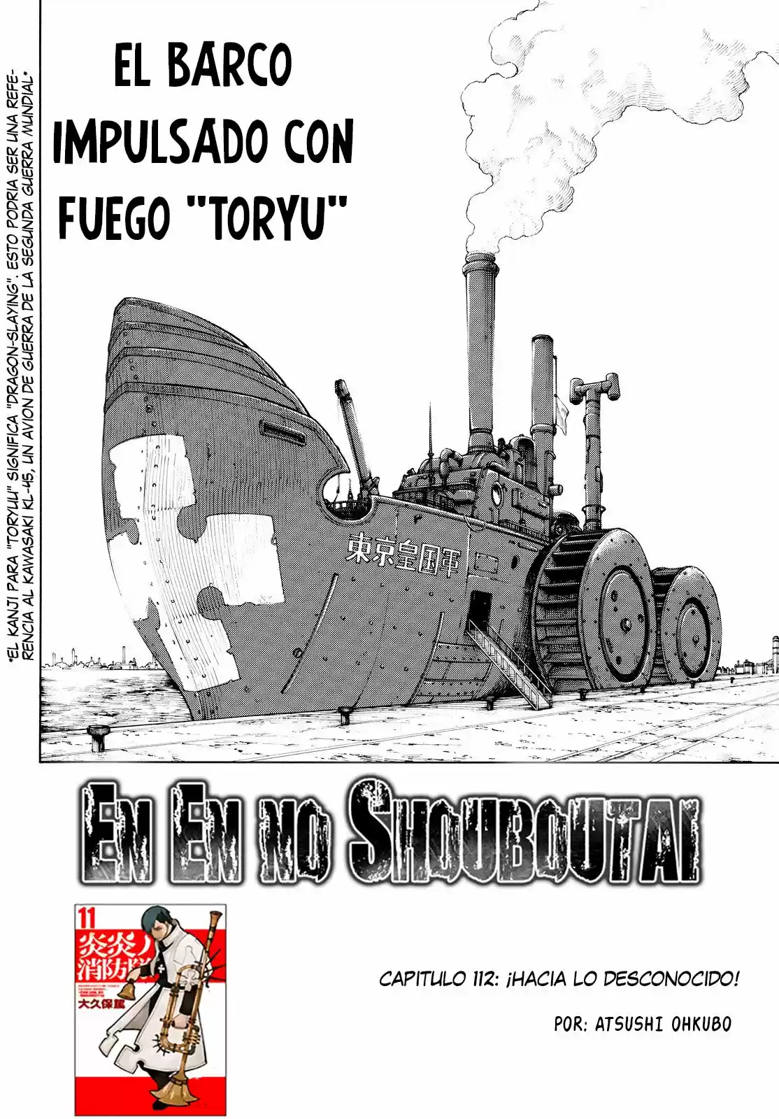 Fire Force - Capítulo 112 - Página 4 - LectorTMOo