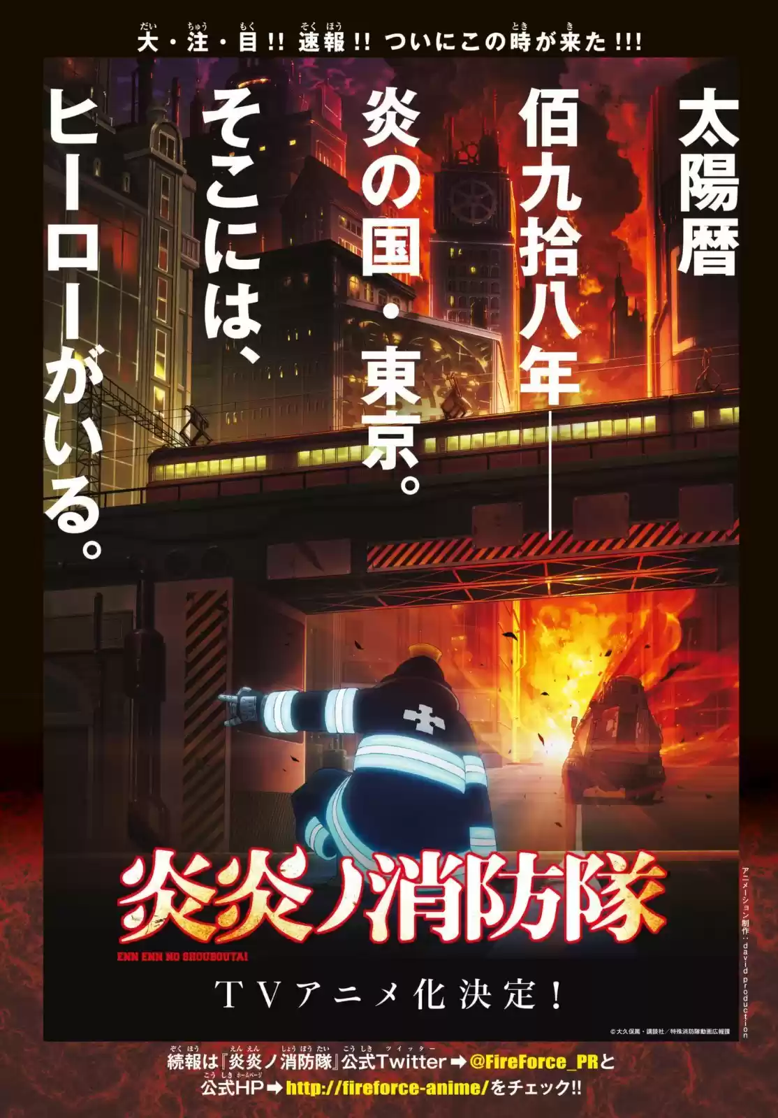 Fire Force - Capítulo 151 - Página 5 - LectorTMOo