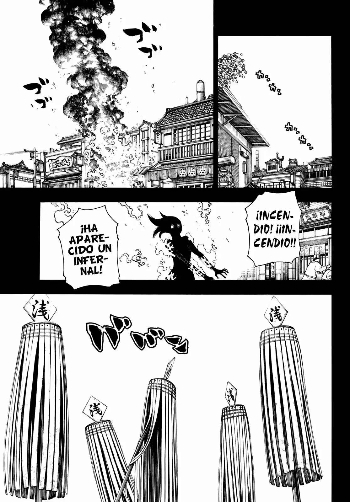 Fire Force - Capítulo 226 - Página 8 - LectorTMOo