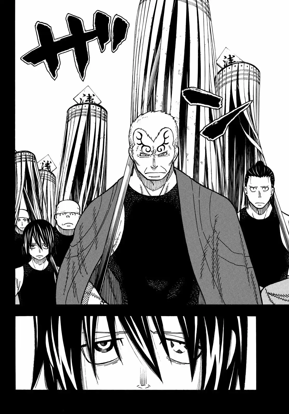 Fire Force - Capítulo 226 - Página 9 - LectorTMOo