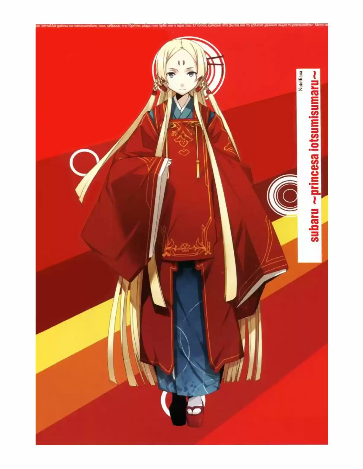 Fire Girl (Novela) - Capítulo 2 - Página 5 - LectorTMOo
