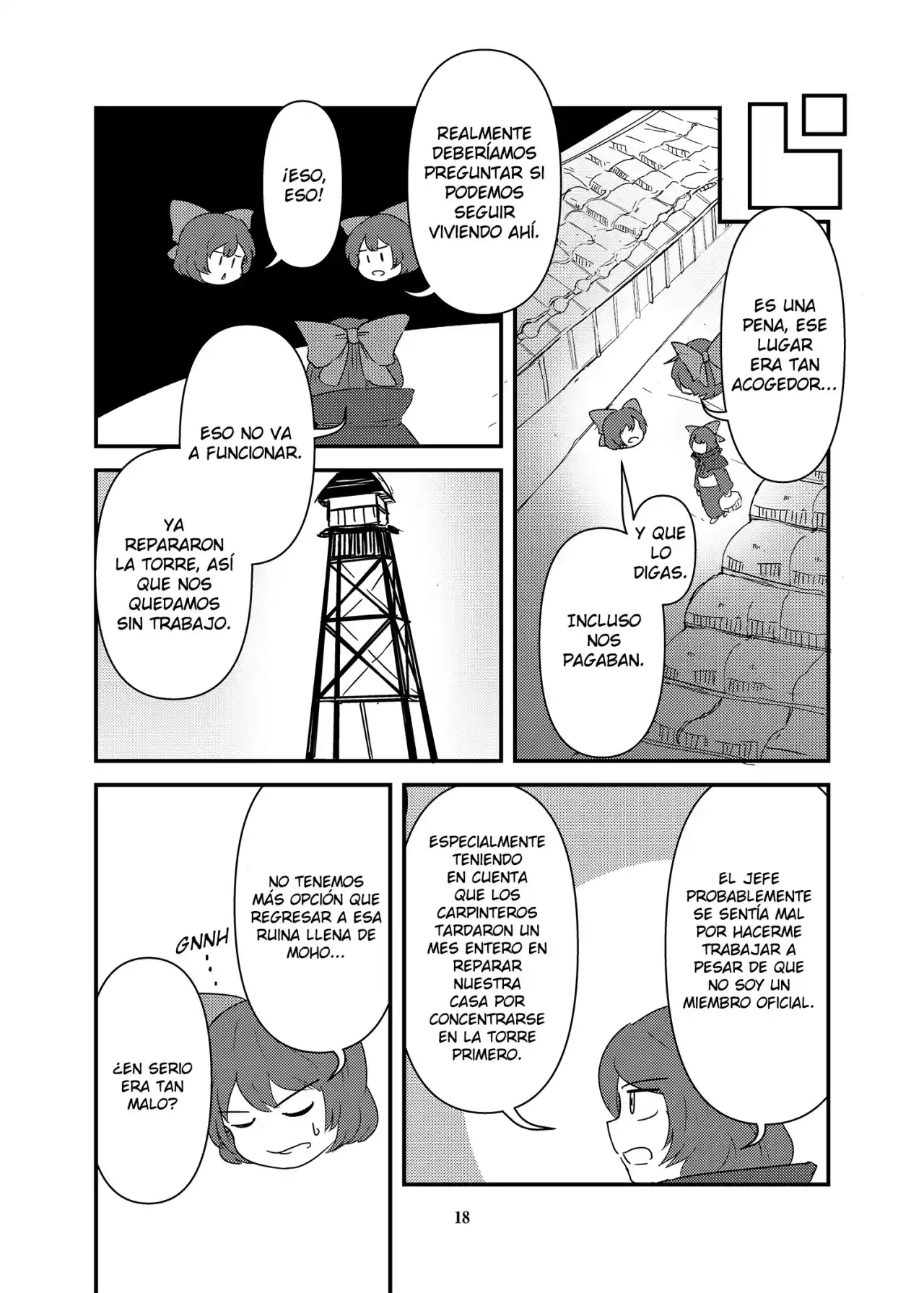 Fire Tower Sekibanki - Capítulo 1 - Página 17 - LectorTMOo