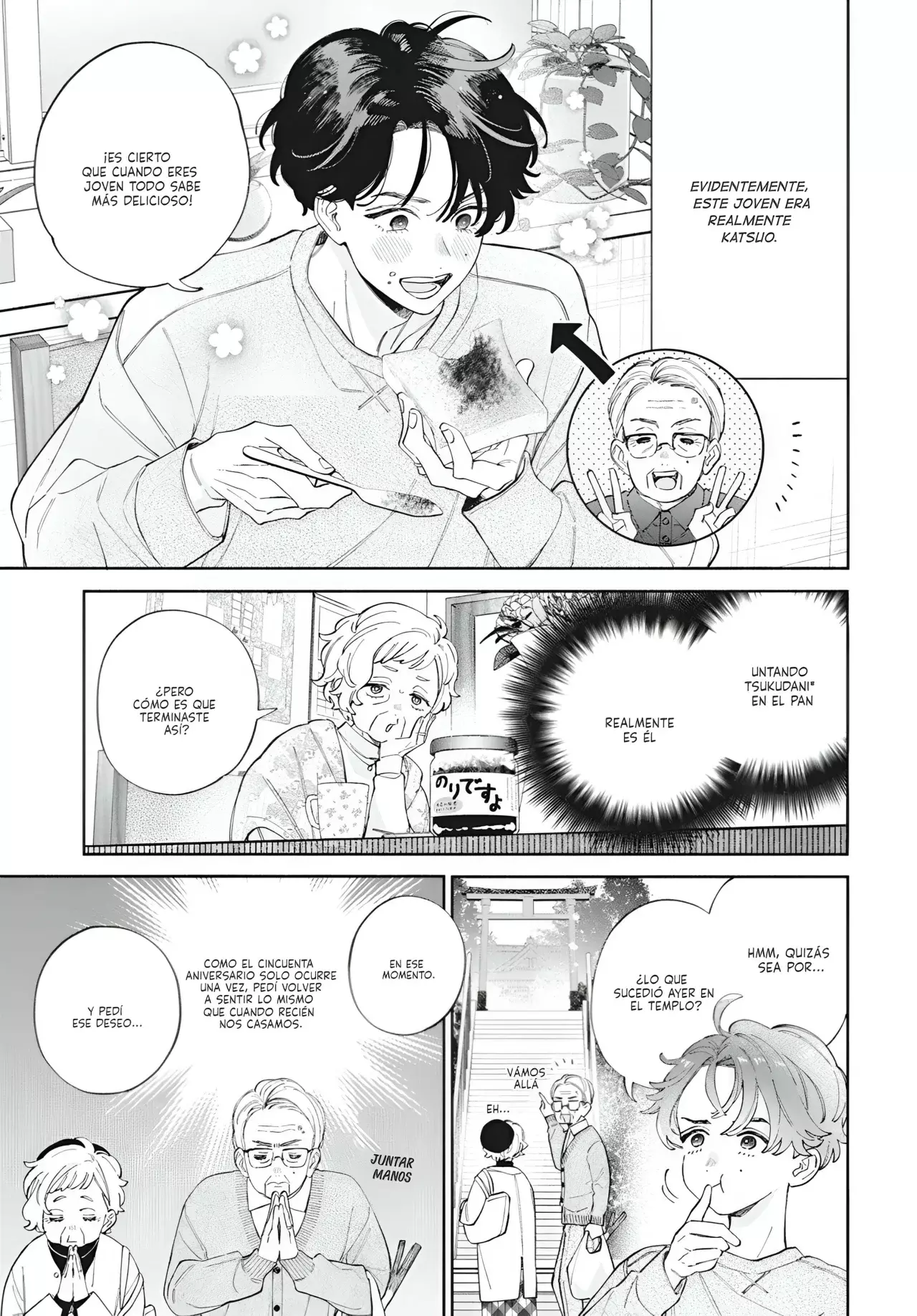 First Date Wa Kin Konshiki De - Capítulo 1 - Página 5 - LectorTMOo