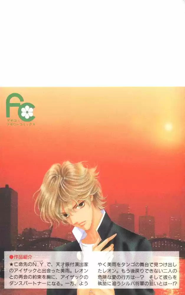 First Girl - Capítulo 11 - Página 6 - LectorTMOo