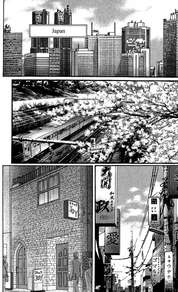 First Girl - Capítulo 13 - Página 29 - LectorTMOo