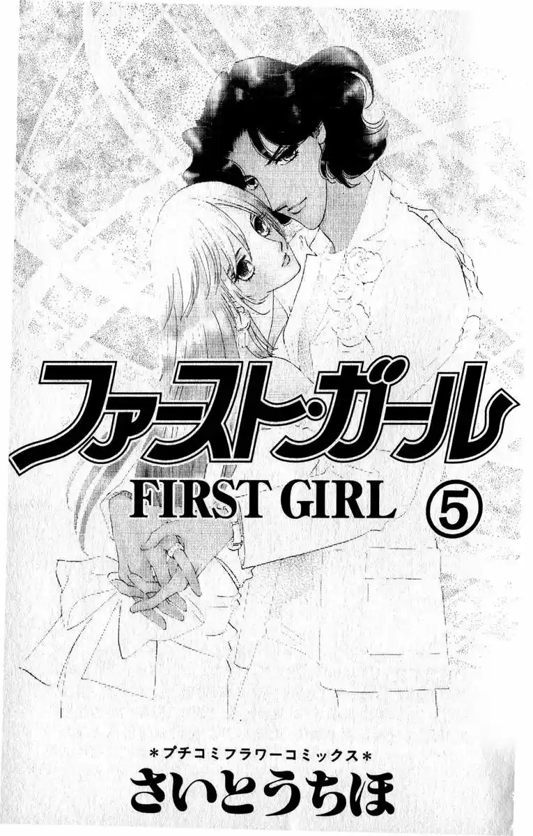 First Girl - Capítulo 15 - Página 7 - LectorTMOo