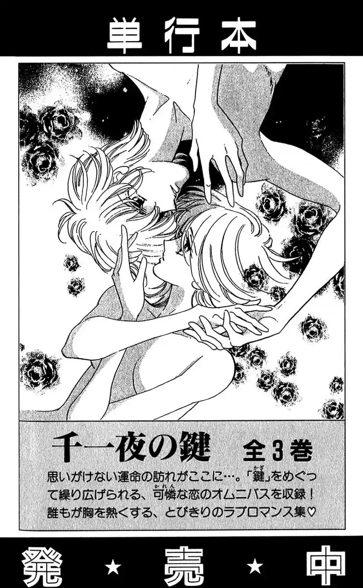 First Girl - Capítulo 18 - Página 49 - LectorTMOo