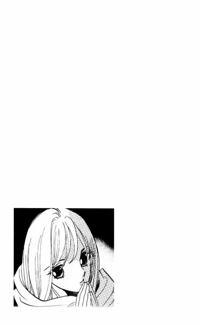 First Girl - Capítulo 2 - Página 49 - LectorTMOo
