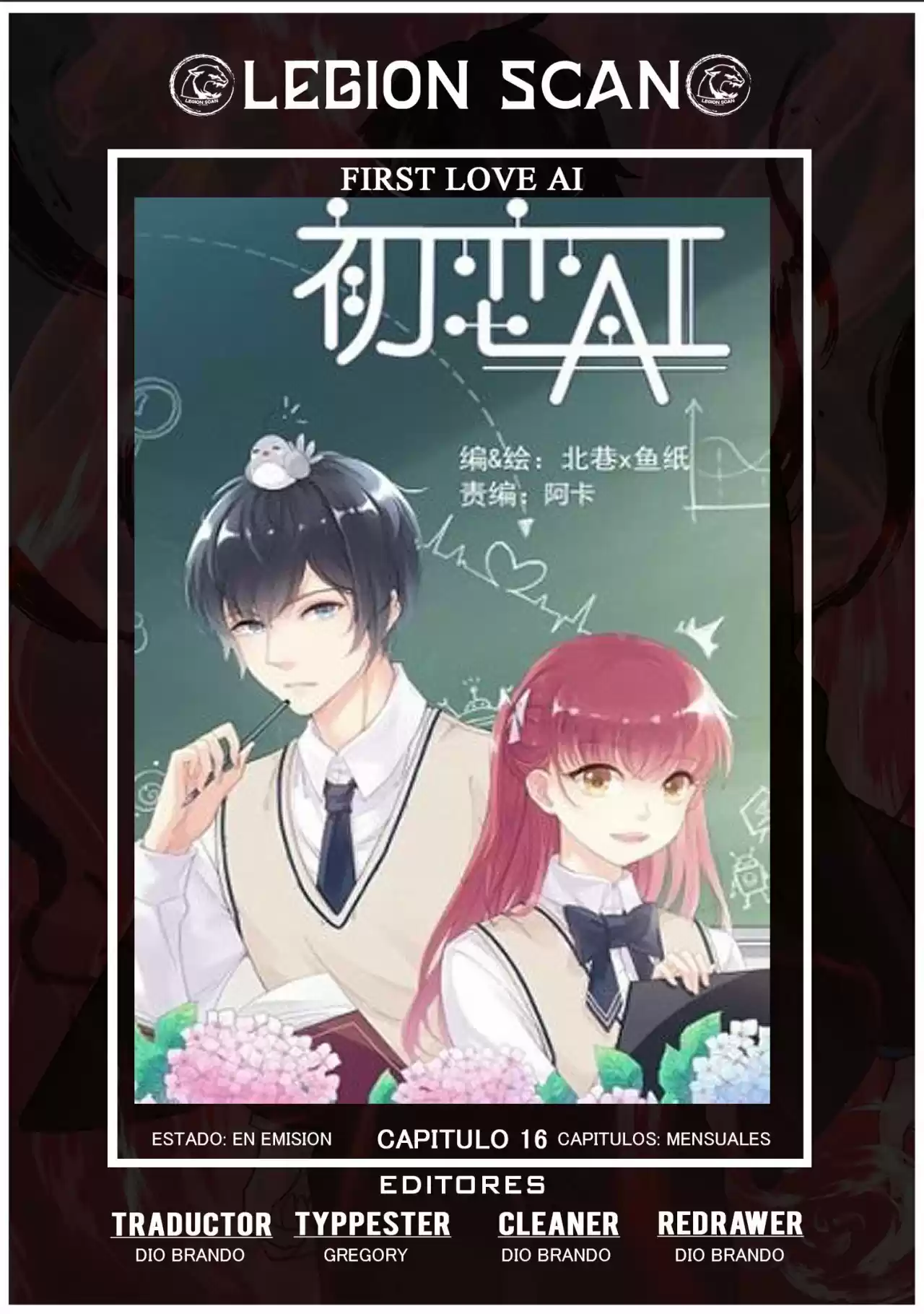 First Love (Novela) - Capítulo 16 - Página 1 - LectorTMOo