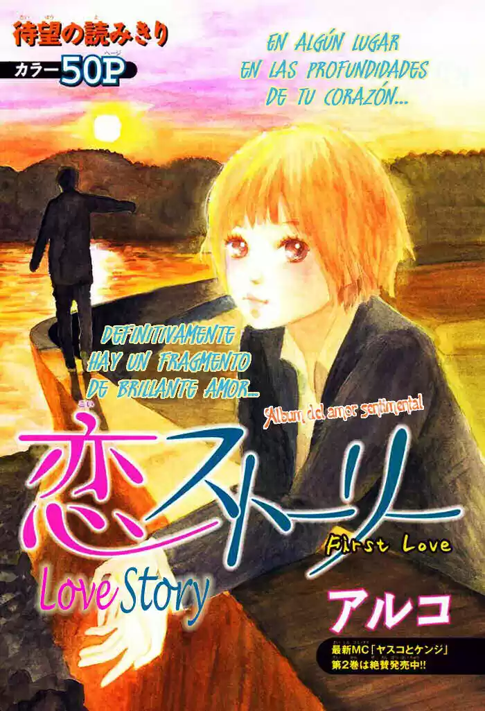 First Love (ARUKO) - Capítulo 1 - Página 6 - LectorTMOo
