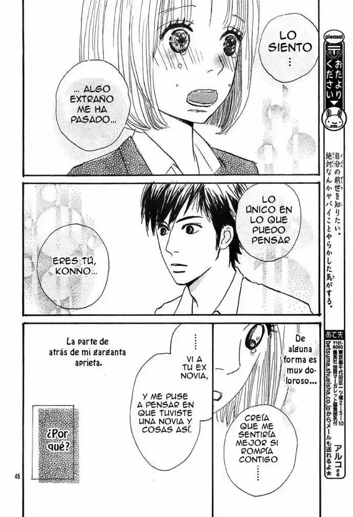 First Love (ARUKO) - Capítulo 1 - Página 51 - LectorTMOo