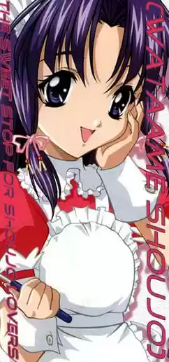 First Love (ARUKO) - Capítulo 1 - Página 58 - LectorTMOo