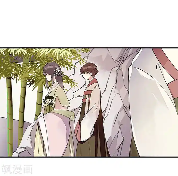 First Miss Reborn - Capítulo 17 - Página 3 - LectorTMOo