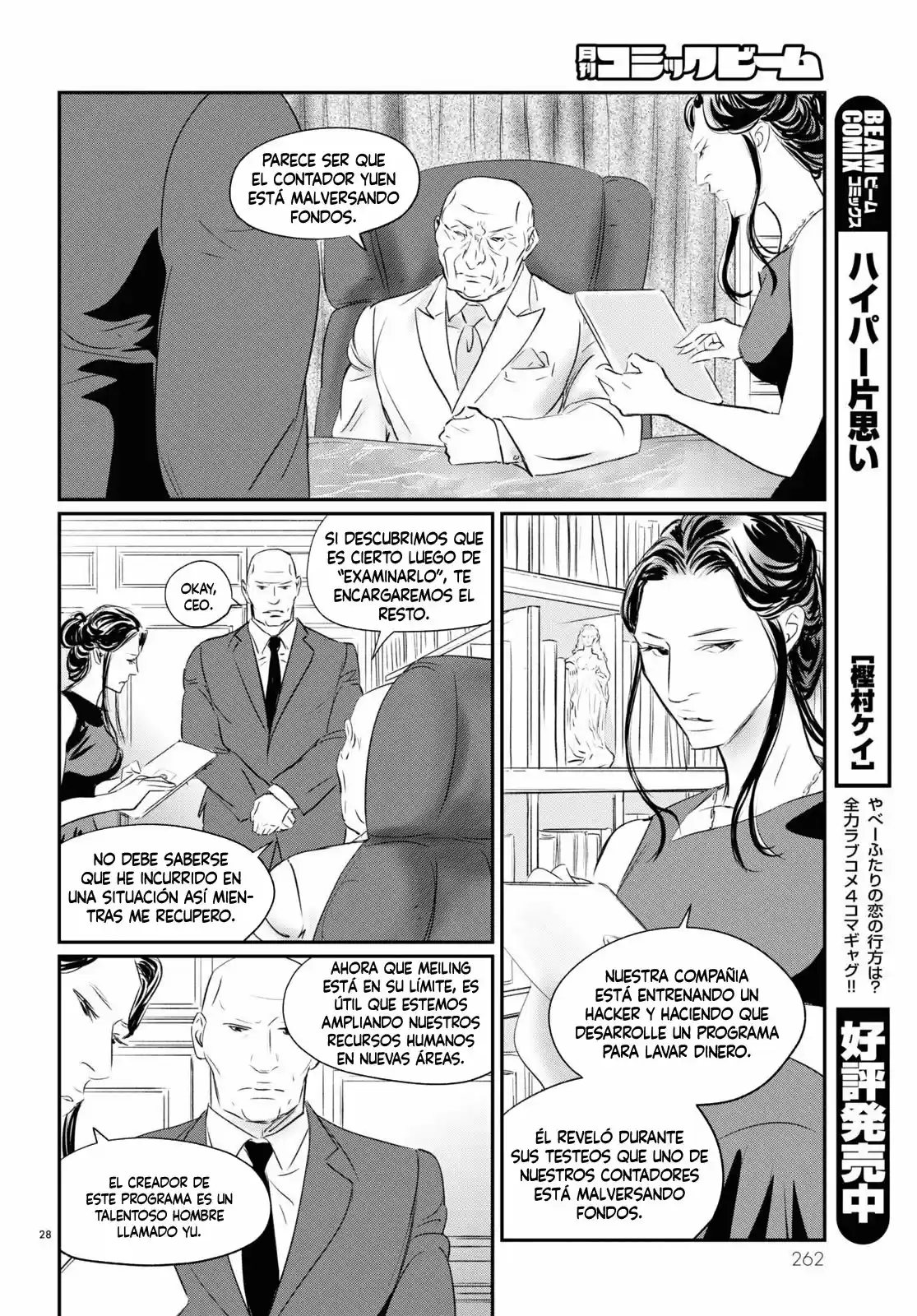 Fish capítulo 3 página 25