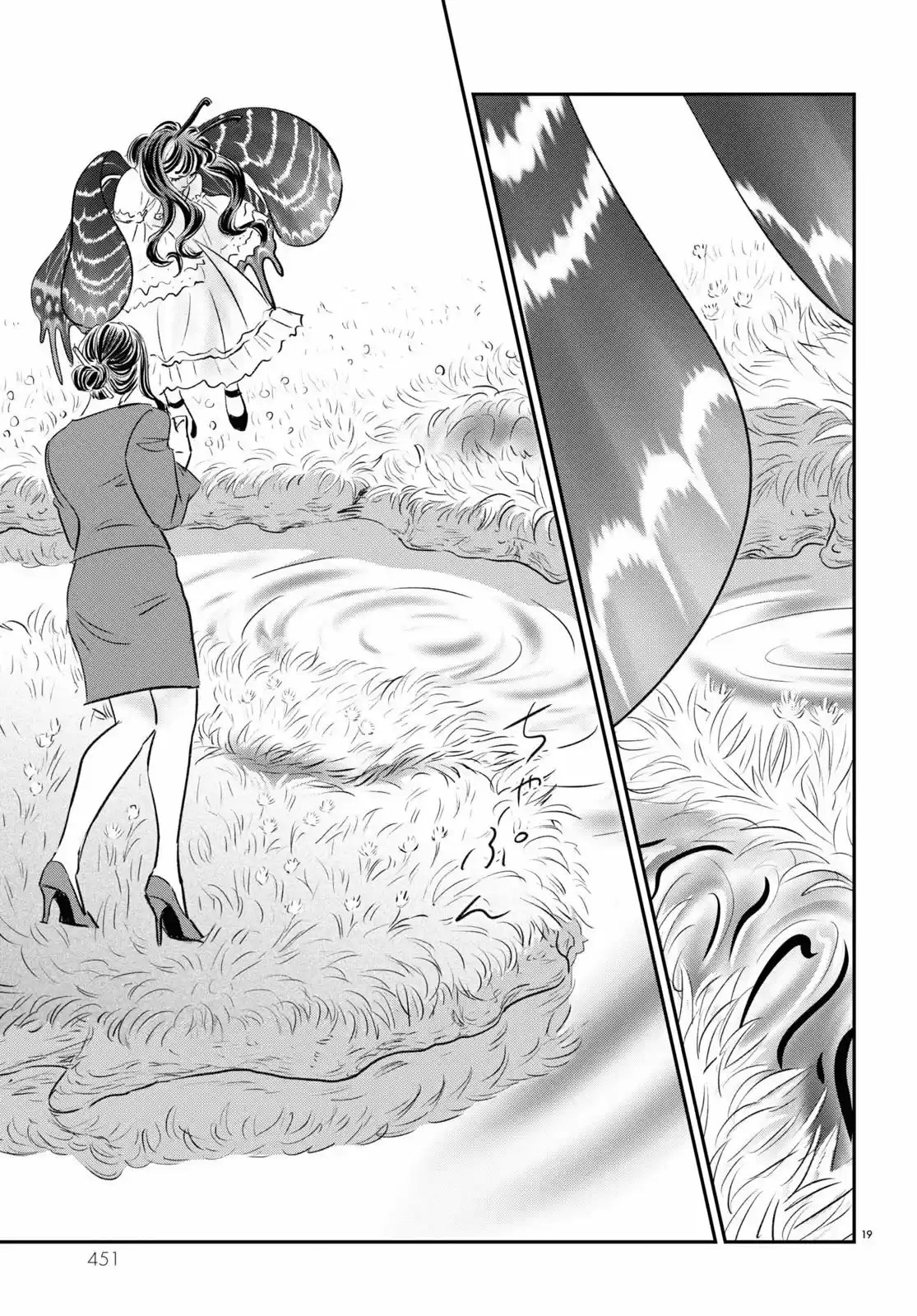 Fish capítulo 4 página 18