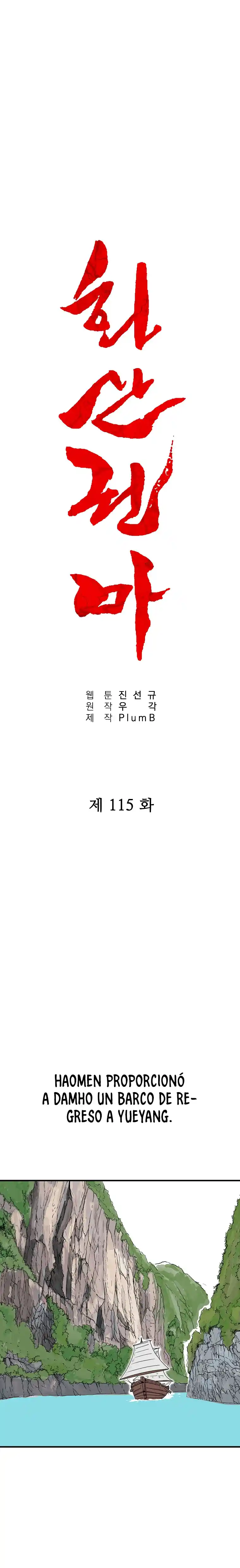 Fist Demon Of Mount Hua - Capítulo 115 - Página 3 - LectorTMOo