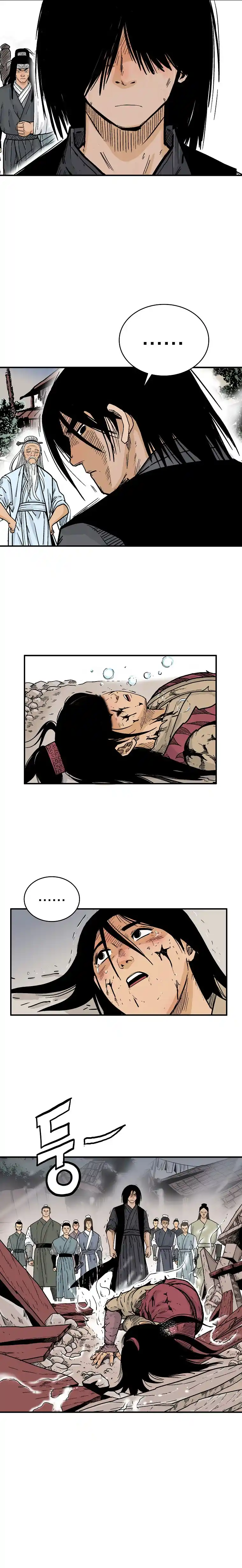 Fist Demon Of Mount Hua - Capítulo 117 - Página 14 - LectorTMOo