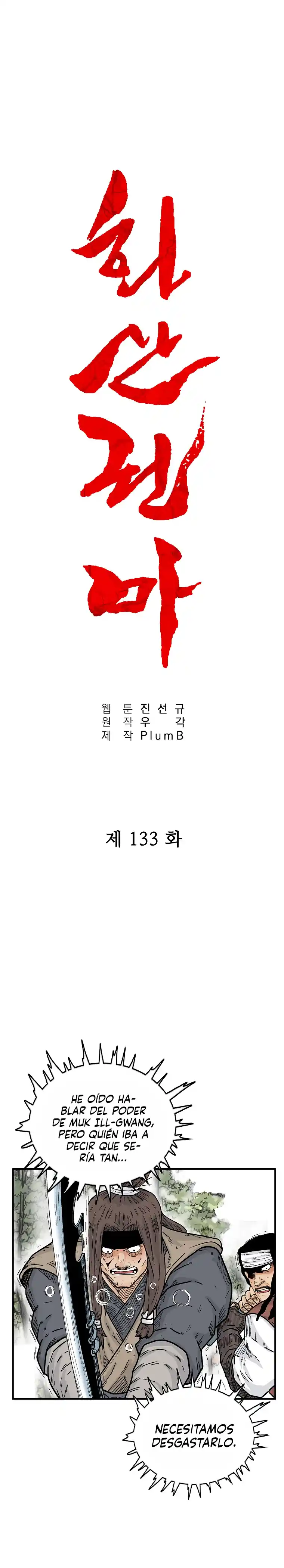 Fist Demon Of Mount Hua - Capítulo 133 - Página 2 - LectorTMOo